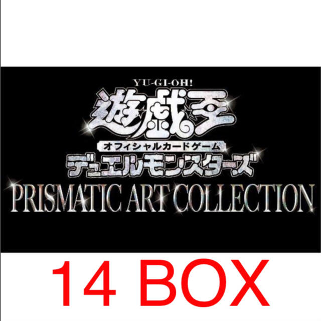 遊戯王 PRISMATIC ART COLLECTION BOX　14箱