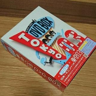 完全生産限定盤！東京03 お笑い ライブ  DVD-BOX