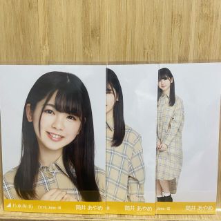 ノギザカフォーティーシックス(乃木坂46)の乃木坂46筒井あやめ生写真コンプ⑤ ロングシャツ(アイドルグッズ)