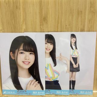 ノギザカフォーティーシックス(乃木坂46)の乃木坂46筒井あやめ生写真コンプ(14) 真夏の全国ツアー2019福岡(アイドルグッズ)