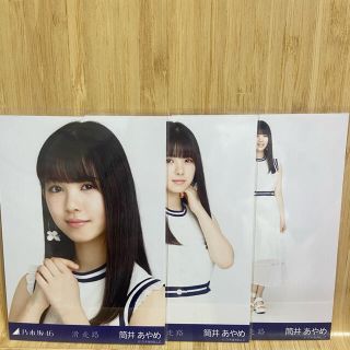 ノギザカフォーティーシックス(乃木坂46)の乃木坂46筒井あやめ生写真コンプ(16) 滑走路(アイドルグッズ)