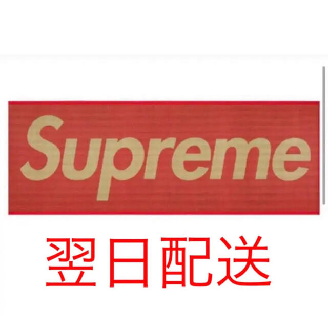 【日本未発売】Supreme 20SS Woven Straw Mat ゴザ