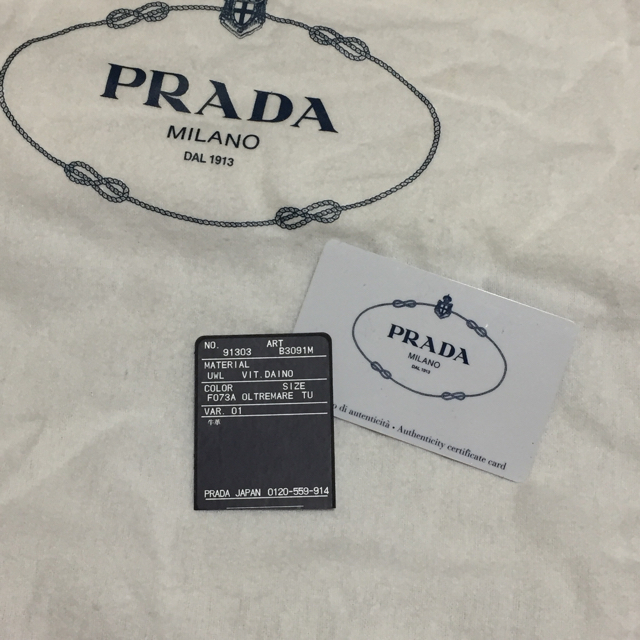 【最終値下げ！】PRADA プラダ ヴィッテロダイノ レザーバッグ