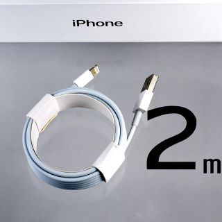 アイフォーン(iPhone)のiPhone 充電器　充電ケーブル　コード　lightning cable(バッテリー/充電器)