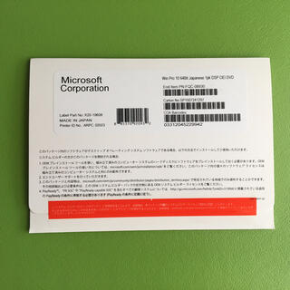 マイクロソフト(Microsoft)の★新品未開封★ MS Windows10 Pro 64bit DVD(PC周辺機器)