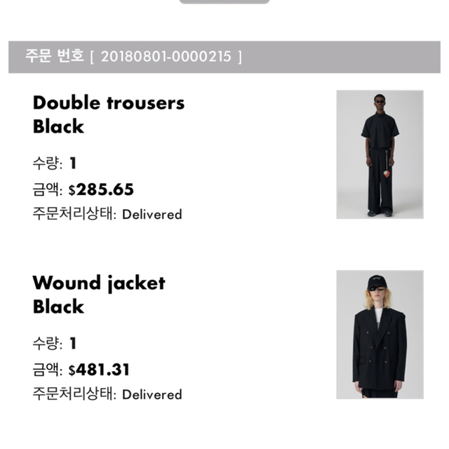 adererror セットアップ 18ss - セットアップ