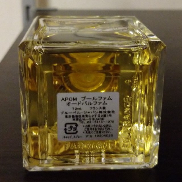 Maison Francis Kurkdjian(メゾンフランシスクルジャン)のメゾンフランシスクルジャン APOMプールファム EDP70ml コスメ/美容の香水(香水(女性用))の商品写真