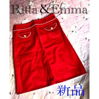 ローリーズファーム(LOWRYS FARM)のRitta&Emma リタ＆エマ　ボックススカート　Sサイズ　新品　匿名発送(ひざ丈スカート)