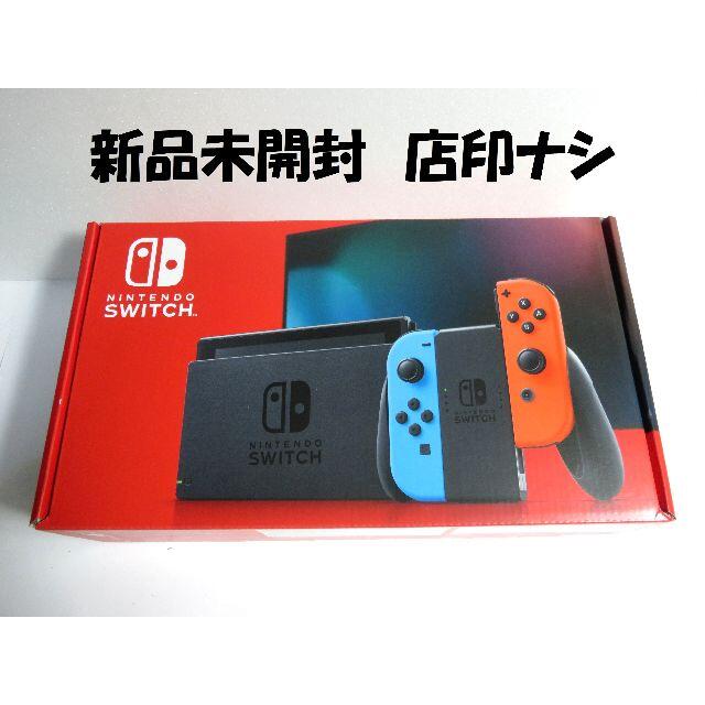 新品 Nintendo Switch スウィッチ 本体 ネオン P7