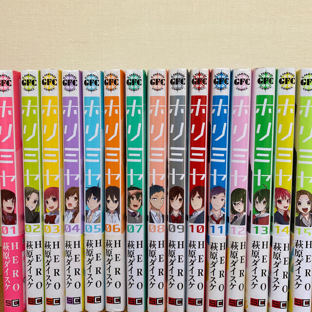 ホリミヤ 全巻 - 少年漫画 ホリミヤ 全巻 - 少年漫画