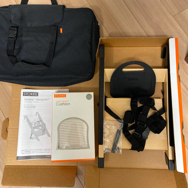 STOKKE ストッケ ハンディシット キッズチェア 3点セット