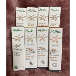 メルヴィータ(Melvita)のmarine様専用　BIOスキンオイルAG 5ml　Melvita(フェイスオイル/バーム)