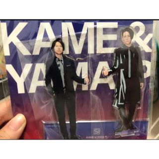 ヤマシタトモヒサ(山下智久)の亀と山Pアクスタ(男性アイドル)