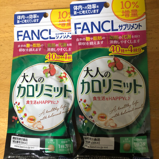 しくお FANCL 4セット 44回分 1セットの通販 by くらうど、's shop｜ファンケルならラクマ - FANCL 大人のカロ