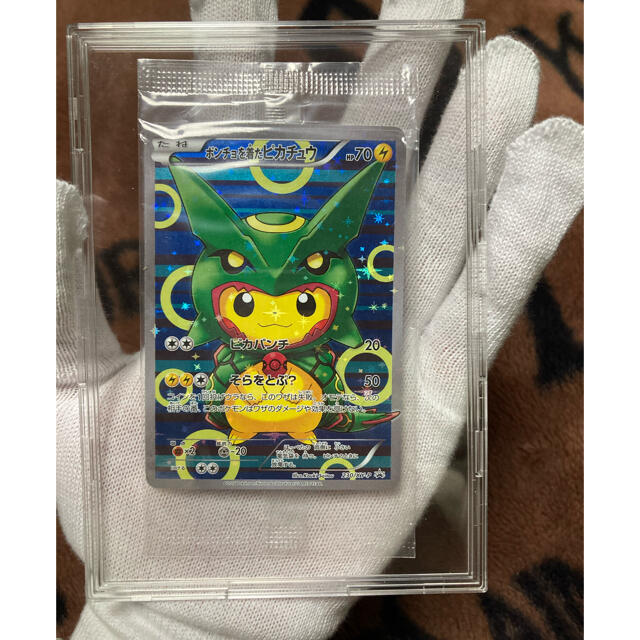 46 割引激安価格の ポンチョを着たピカチュウ レックウザ ポケモンカードゲーム おもちゃ ホビー グッズ Www Mediaticos Com Do