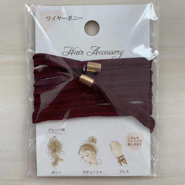 ワイヤーポニー ワイヤーライン ボルドー ヘアゴム ヘアアクセ セリア 新品の通販 By ふわり S Shop ラクマ ワイヤーポニー ワイヤーライン ボルドー ヘアゴム ヘアアクセ セリア 新品の通販 By ふわり S Shop ラクマ