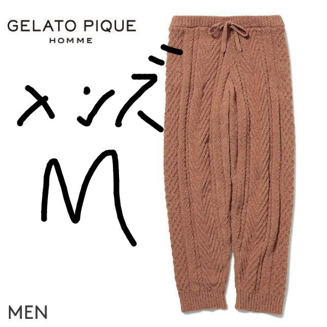 GELATO PIQUE HOMME メンズ 【Lotus】Mサイズ約32cm股下