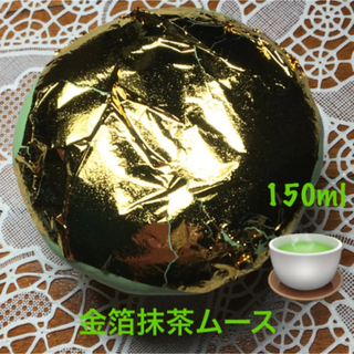 金箔抹茶ムーススライム 150ml 手作り(各種パーツ)