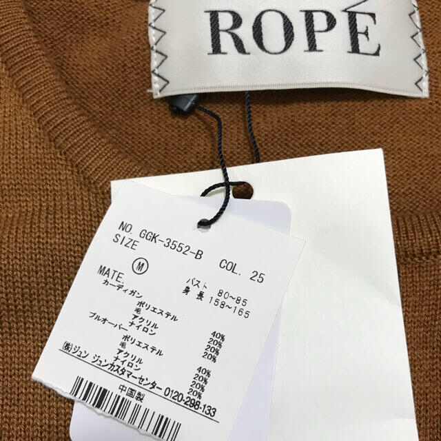 ROPE’(ロペ)のロペ　ROPE カーディガン　ニット　アンサンブル　新品 レディースのトップス(カーディガン)の商品写真
