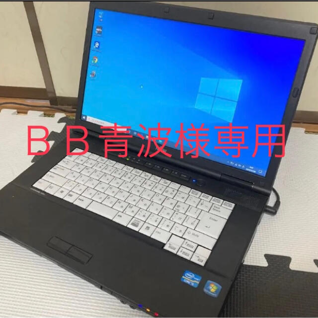 富士通 ノートパソコン core i5 SSDノートPC