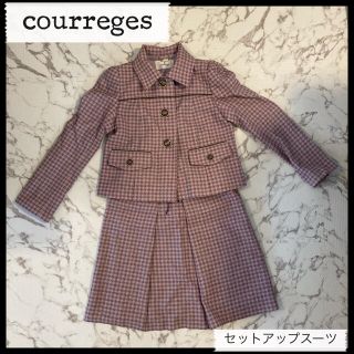 クレージュ(Courreges)の【値下3000円→2000円】ｾｯﾄｱｯﾌﾟ courreges ｸﾚｰｼﾞｭ (スーツ)