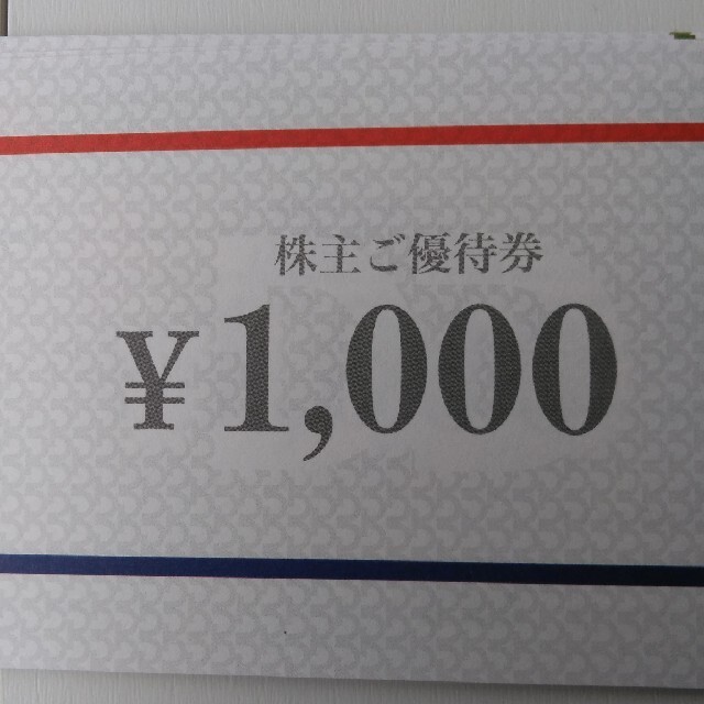 DDホールディングス 6000円