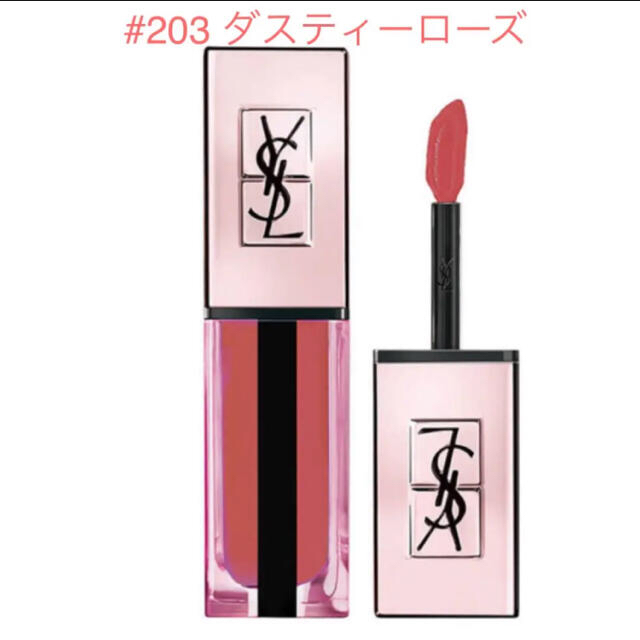 YSL ルージュ ピュールクチュール ヴェルニウォーターグロウ 203