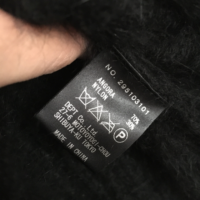 DEPT(デプト)の美品【mother】SONIA angora knit tunic ブラック レディースのトップス(ニット/セーター)の商品写真