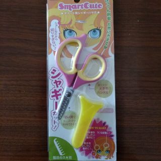 カイジルシ(貝印)の新品！シャギーハサミ(その他)