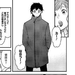 アタッチメント スタンドカラーコート 19AW