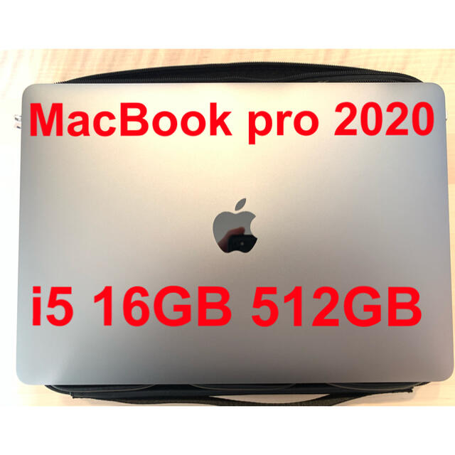 【最安値挑戦】 Mac (Apple) - MacBook Pro 13インチ 2020 USキーボードメモリ16GB ノートPC
