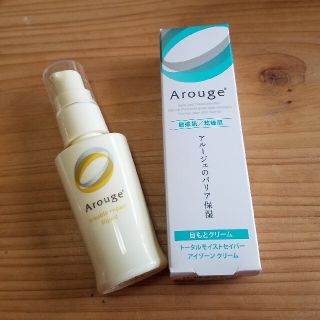 アルージェ(Arouge)のアルージェ  化粧液と目もとクリーム(フェイスクリーム)