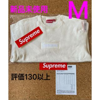 シュプリーム(Supreme)のM Supreme Box Logo Crewneck ナチュラル nuptse(パーカー)