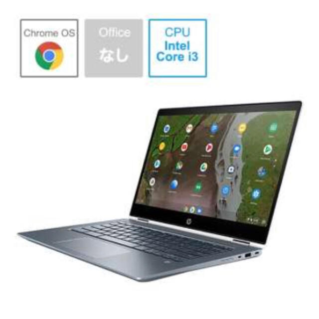 HP(ヒューレットパッカード)のx360 14-da0008TU Chromebook 8EC11PA-AAAA スマホ/家電/カメラのPC/タブレット(ノートPC)の商品写真