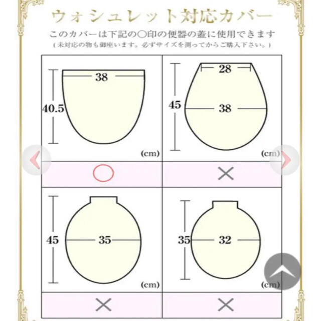 Rady(レディー)のrady トイレセット インテリア/住まい/日用品のラグ/カーペット/マット(トイレマット)の商品写真