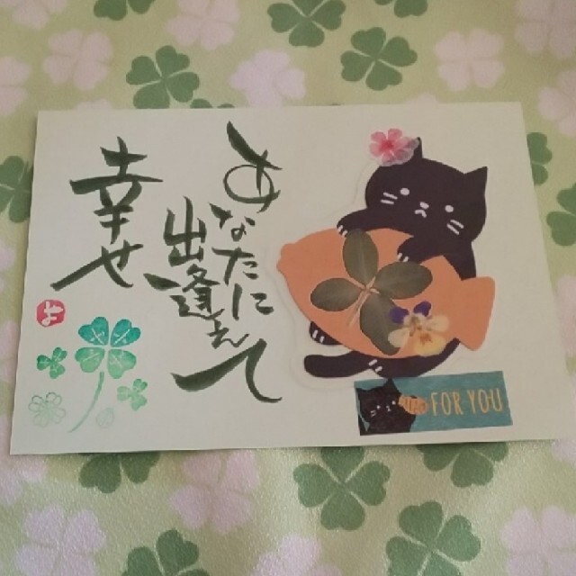 金目銀目様専用🍀ほっこり🍀フレンチブル＆にゃんこ 四つ葉のしおりセット🍀 ハンドメイドの文具/ステーショナリー(しおり/ステッカー)の商品写真