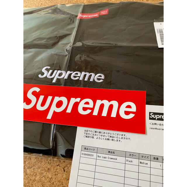 M Supreme Box Logo Crewneck ブラック Nuptse