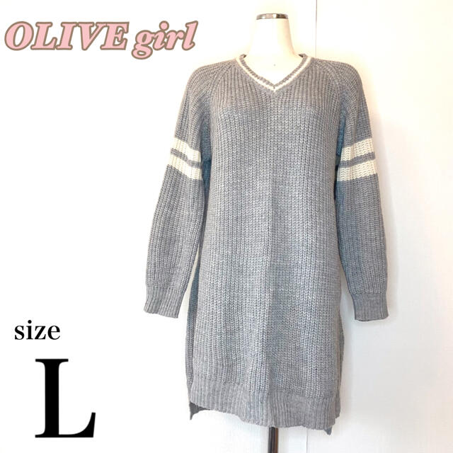 OLIVEdesOLIVE(オリーブデオリーブ)の【OLIVE girl】オリーブガール　ニットワンピース　ニット　グレー　L レディースのワンピース(ひざ丈ワンピース)の商品写真