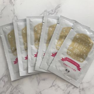 エーザイ(Eisai)のユベラ贅沢な潤い 薬用ボディケア乳液(サンプル/トライアルキット)