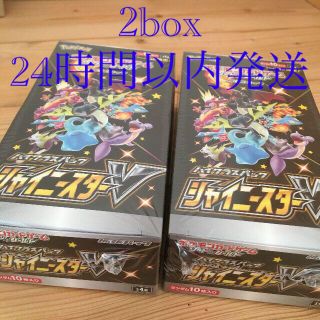 ポケモン(ポケモン)の【ポケモン】シャイニースターV 2box シュリンク付き発送　未開封BOX(Box/デッキ/パック)