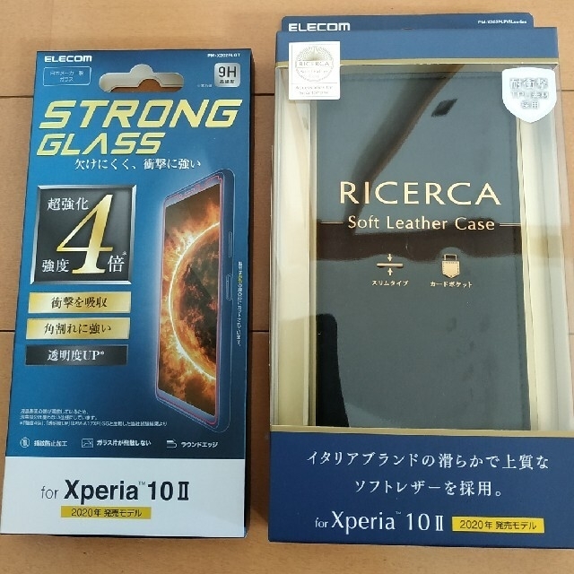 ELECOM(エレコム)のXperia10II 用 画面保護ガラスフィルム & レザー手帳型ケース セット スマホ/家電/カメラのスマホアクセサリー(Androidケース)の商品写真