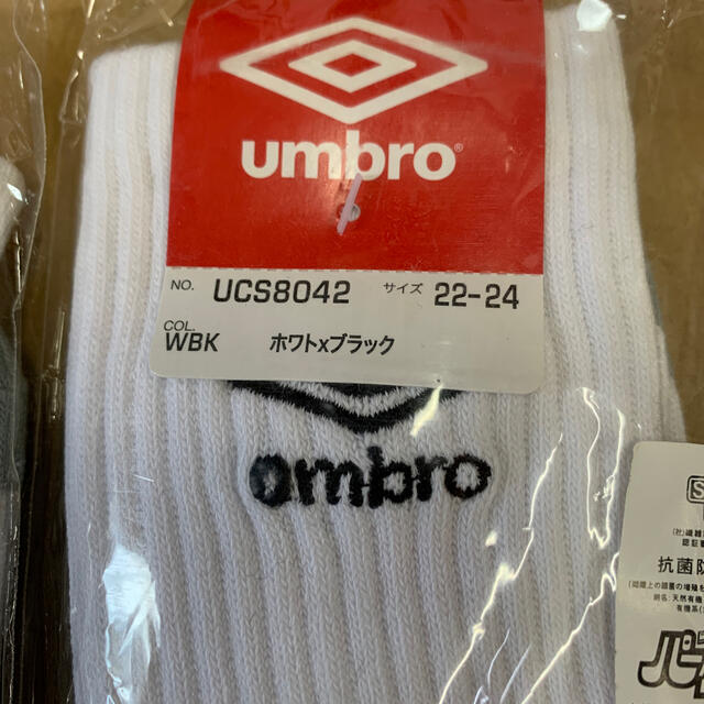 UMBRO(アンブロ)のアンブロ　ショートソックス3足セット22-24 メンズのレッグウェア(ソックス)の商品写真