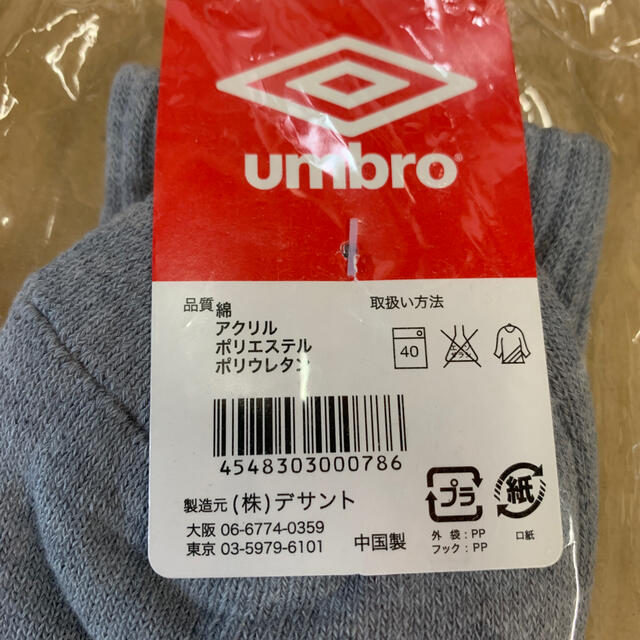UMBRO(アンブロ)のアンブロ　ショートソックス3足セット22-24 メンズのレッグウェア(ソックス)の商品写真