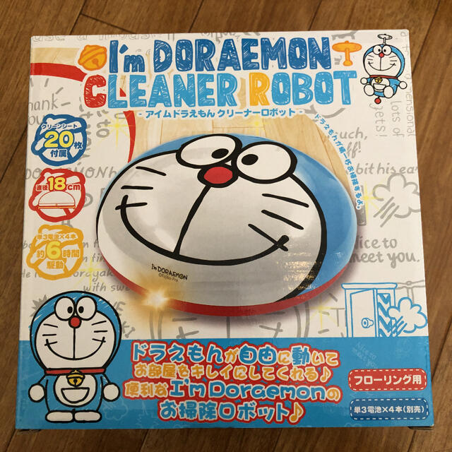 ドラえもんクリーナーロボットの通販 By Reee07 S Shop ラクマ ドラえもんクリーナーロボットの通販 By Reee07 S Shop ラクマ