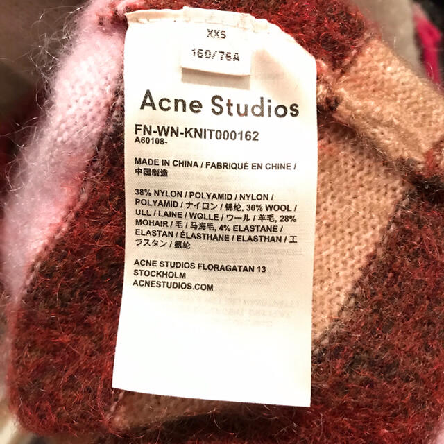 ACNE(アクネ)のAcne Studios マルチカラーボーダーニット レディースのトップス(ニット/セーター)の商品写真