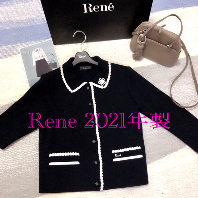 【新品未使用】Rene ルネ✨2021年製今季品❤️完売品ニットジャケット34