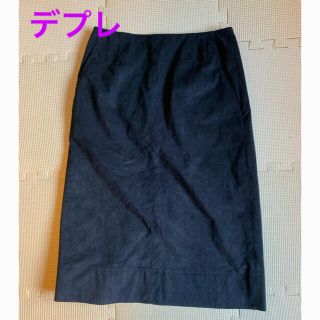 デプレ(DES PRES)の美品　デプレ　ミモレ丈　スエードスカート　(ロングスカート)