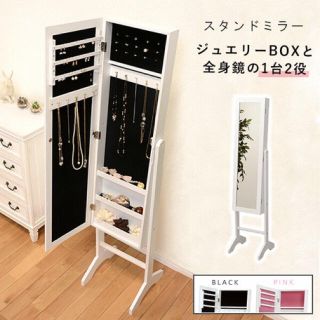 ❤︎アクセサリーが収納できるプリンセスミラー白家具！❤︎(ドレッサー/鏡台)