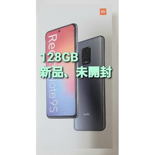 未開封 Xiaomi Redmi note 9S 6GB/128GB