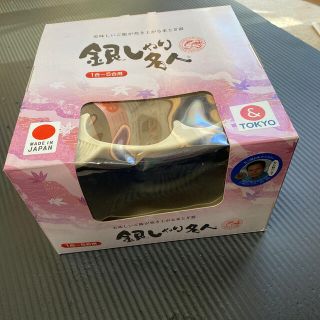 銀シャリ名人(その他)